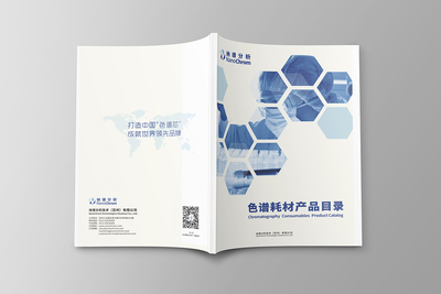 品牌赋能，技术驱动 生物化工产品研发的高效宣传画册设计样本解析