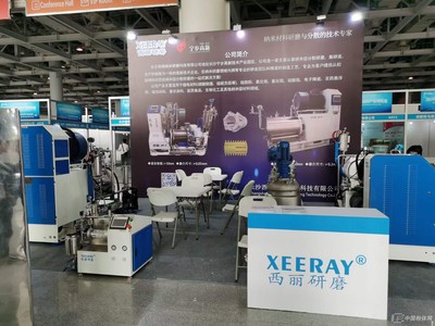 西丽砂磨机亮相2020长沙新材料产业博览会 引领生物化工产品技术研发新浪潮